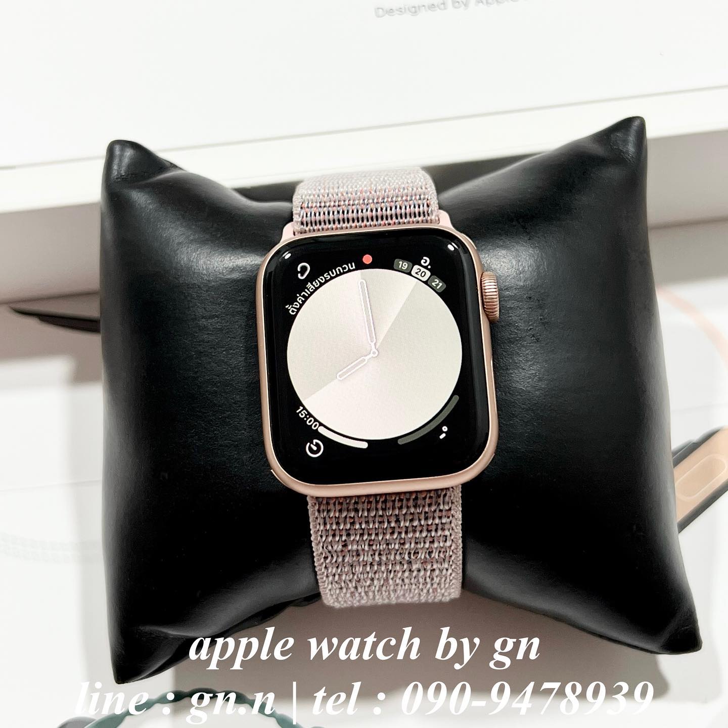 ขายแล้ว Apple Watch Series4 Rose... - Apple Watch by GN