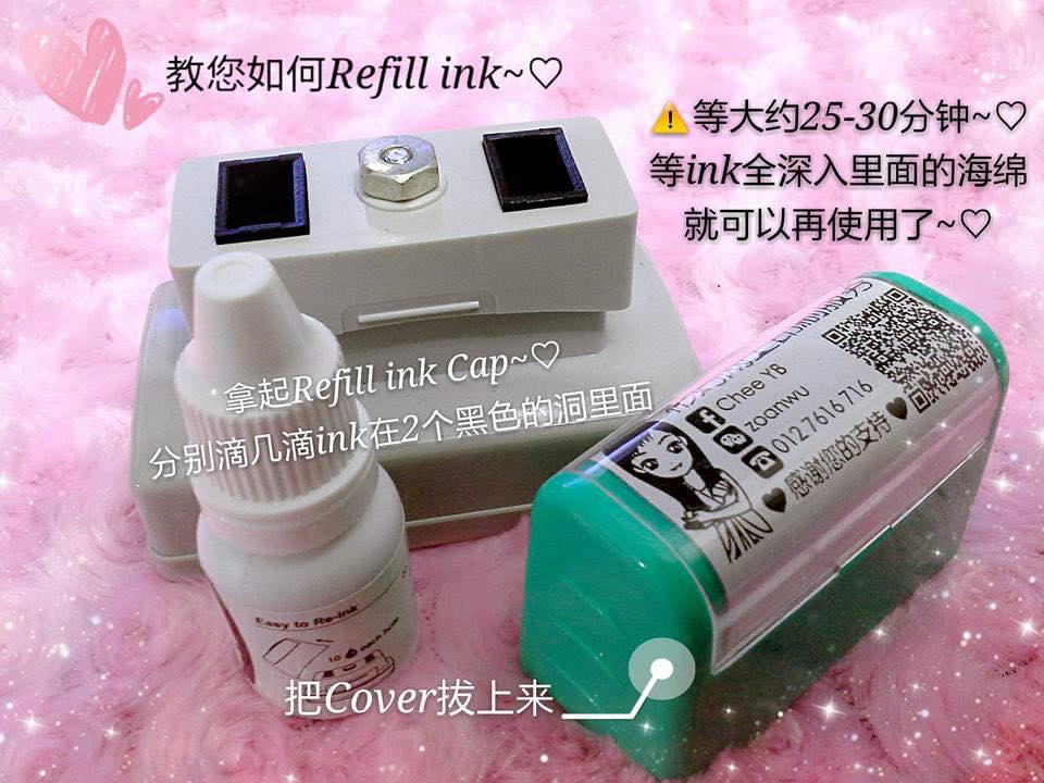 YB - Flash Ink Chop 如何Refill Ink ? 彬妈今天在这里教您们怎样帮高品质印章Refill？ 1. 把印章的青色 ...