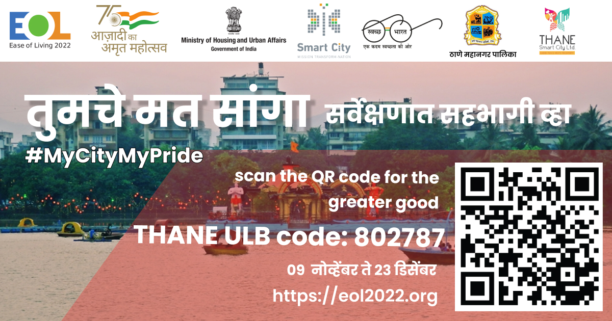 Thane Smart City