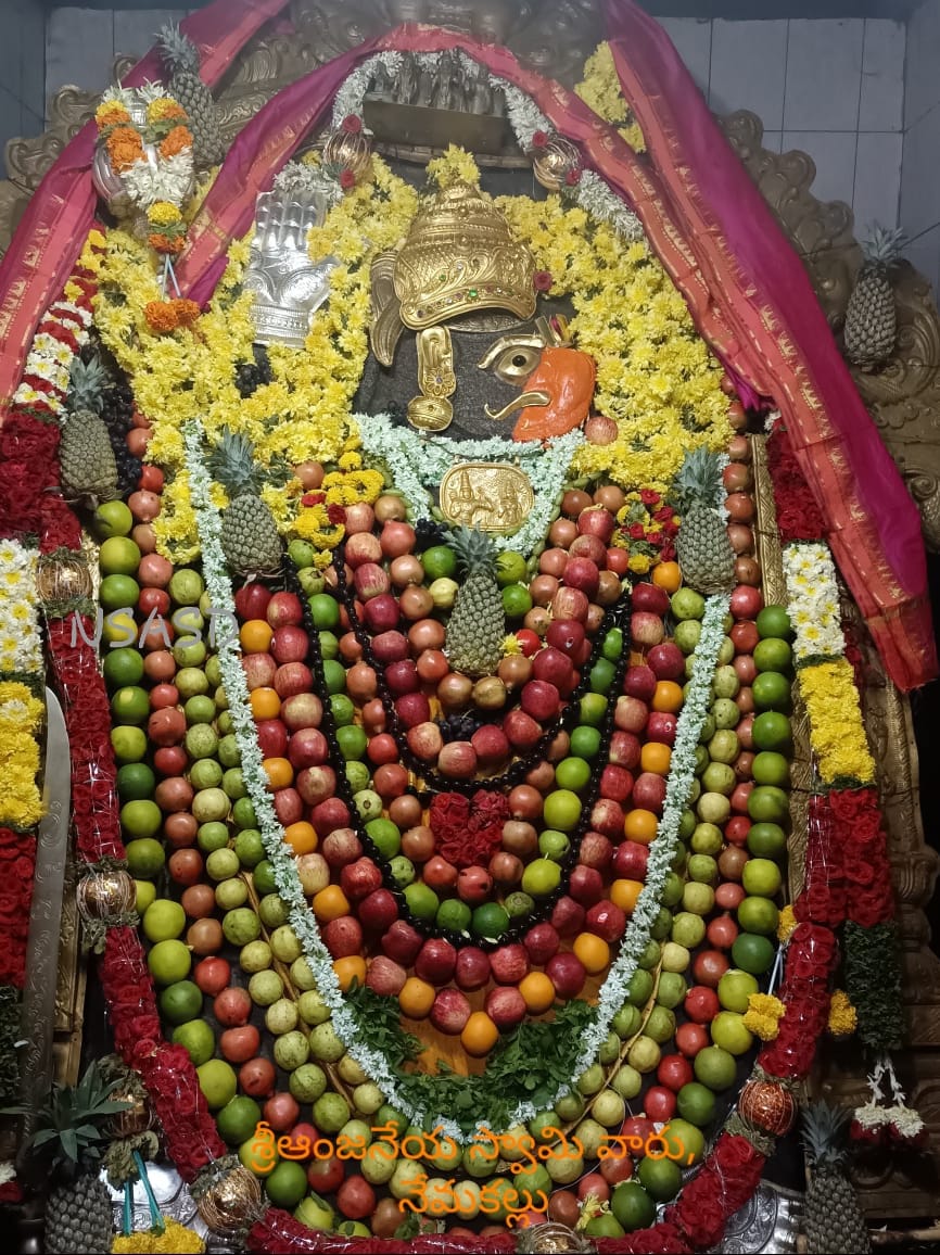 Nemakallu Sri Anjaneya Swamy Devastanam