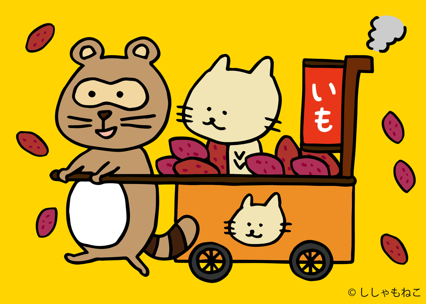 ししゃもねこ ホーム Facebook