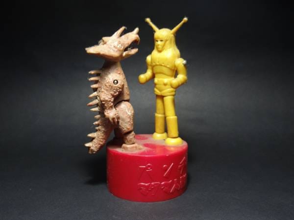 マグマ大使」 これ持ってたなあ 底を押してね