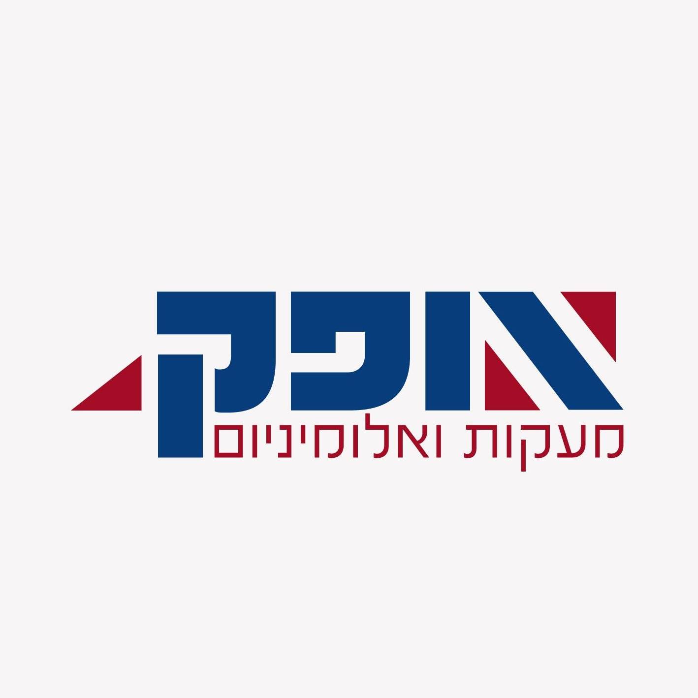 ‎אופק מעקות ואלומיניום בע