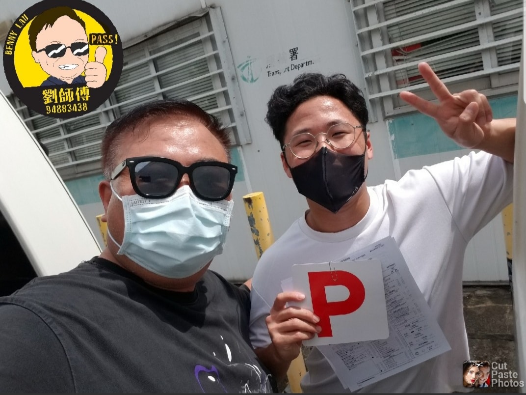 學車組 - #澤安道棍波Van乙部Pass🎉🎉🎉 #實至名歸👍 #學車熱線94883438 #劉師傅 #急考 #快期...