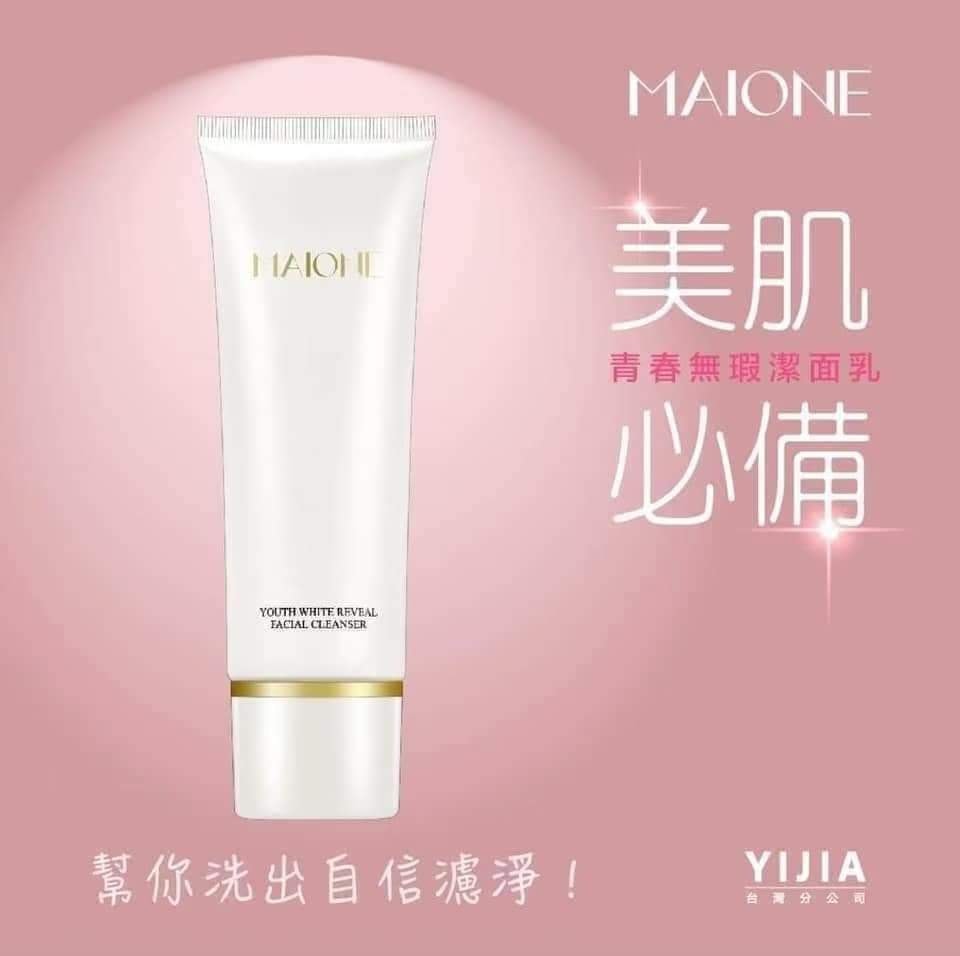 💕Maione Youth White Reveal Facial Cleanser💕 3 in 1 cleanser