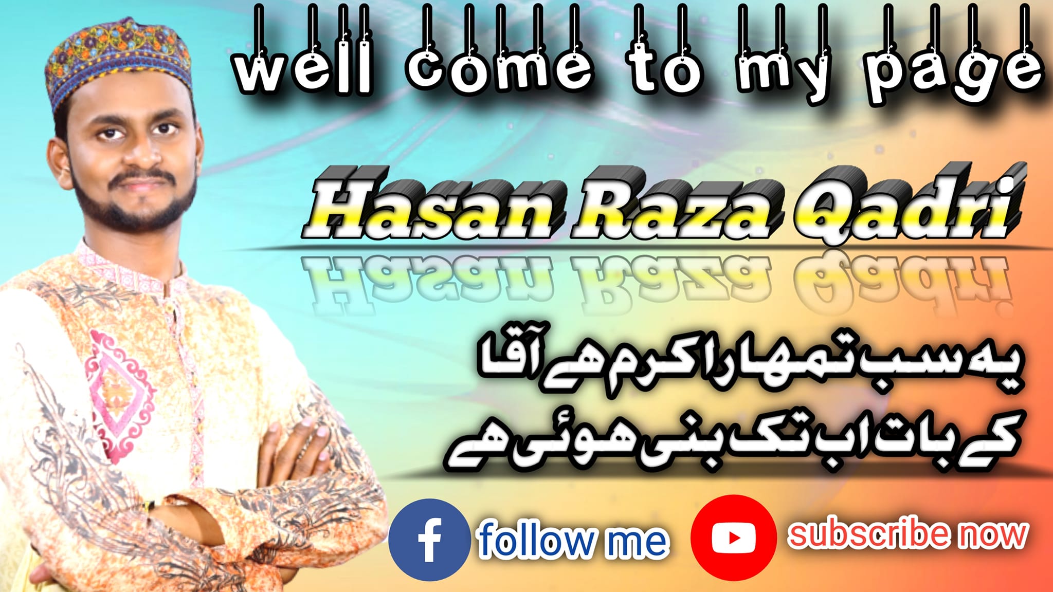 Hasan Raza Qadri