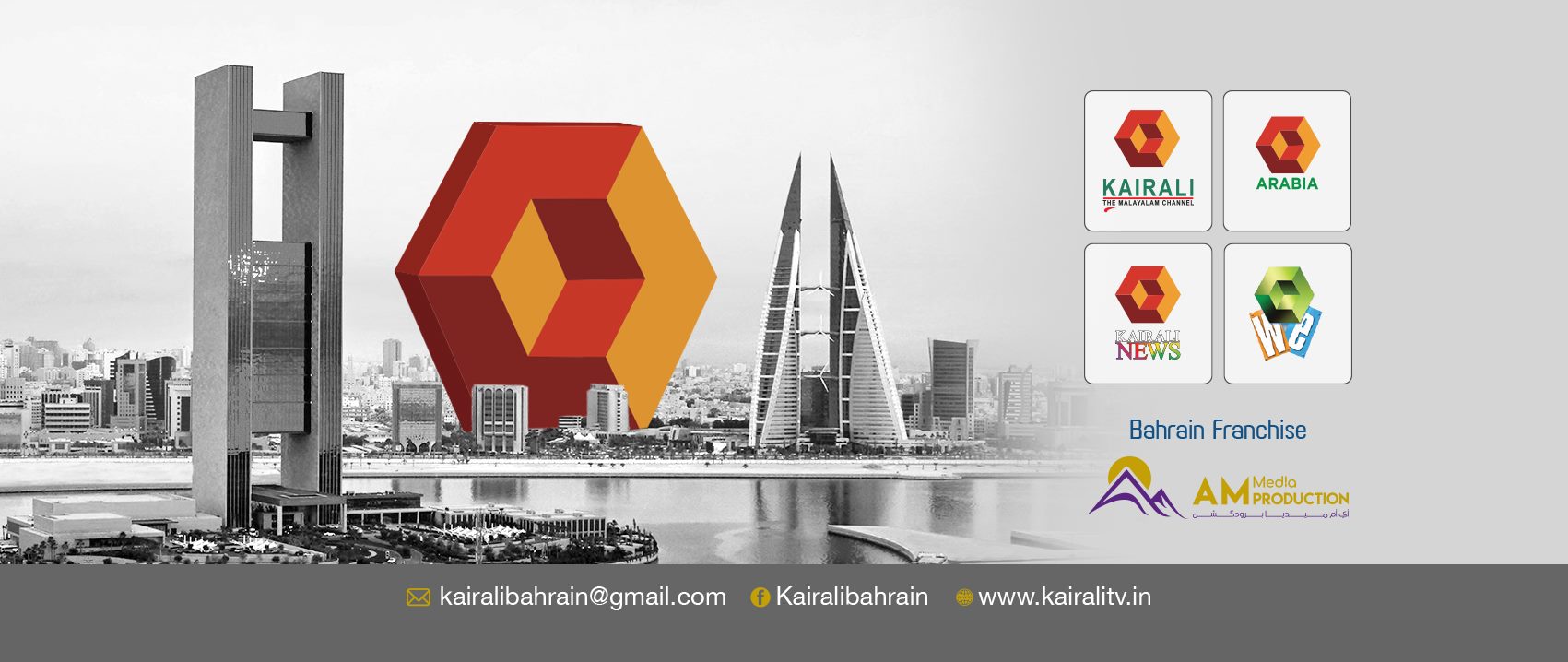 Kerala Christian Ecumenical Council - KCEC Bahrain - Prayerful Wishes ...