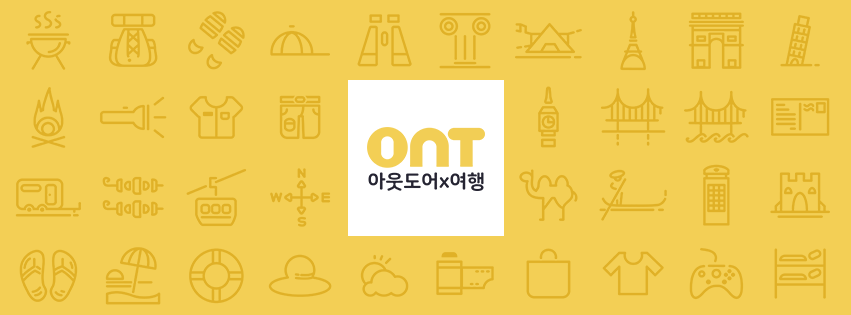 ONT -아웃도어&여행채널-