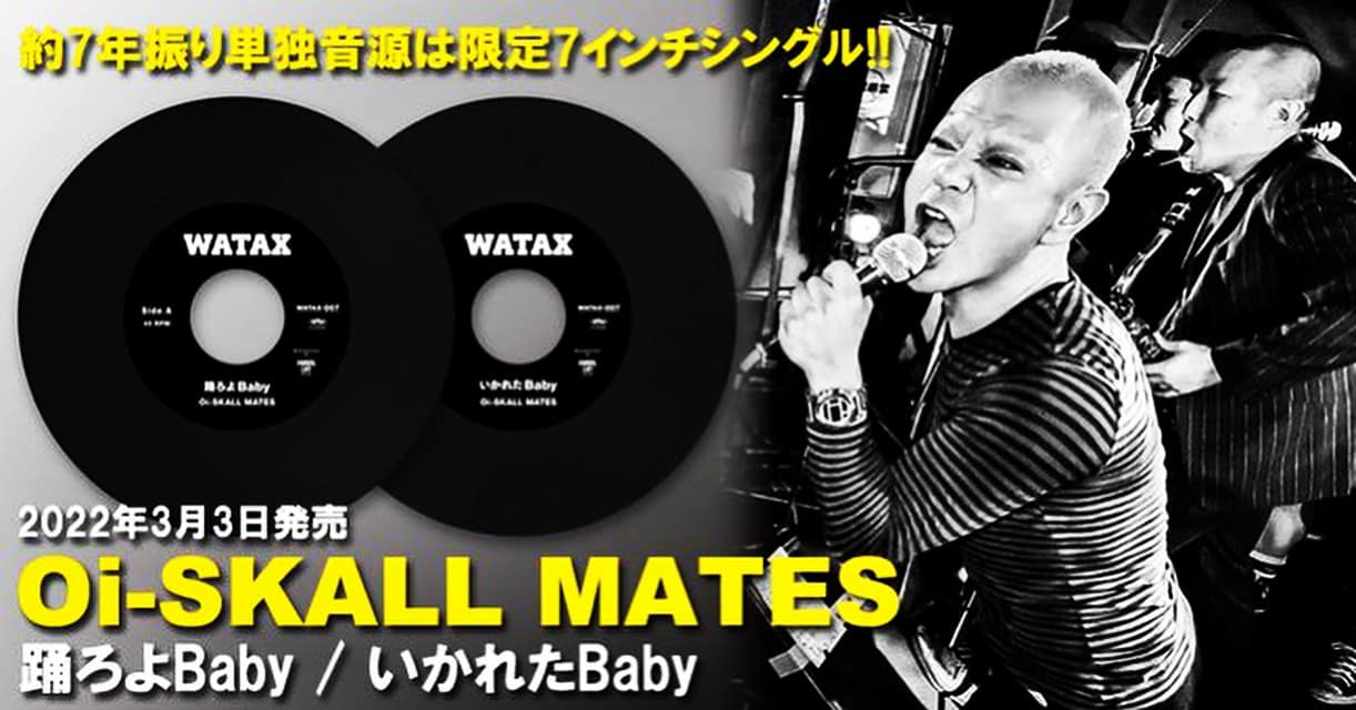 ✓本日 / 2022.03.03発売 ※店頭在庫のみ 