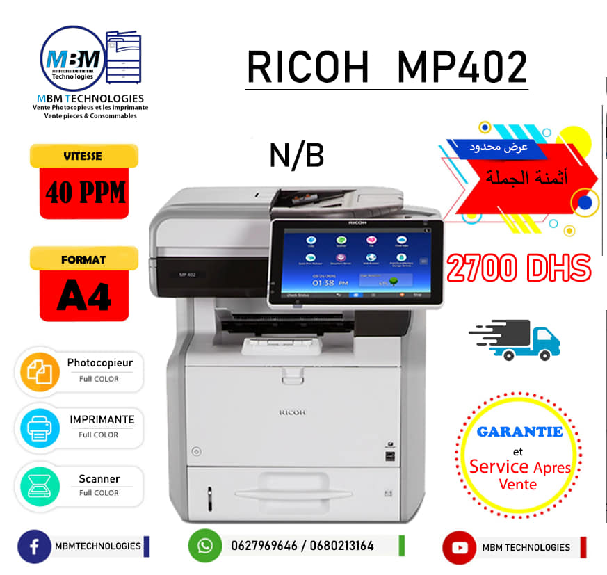 MBM Technologies | Casablanca