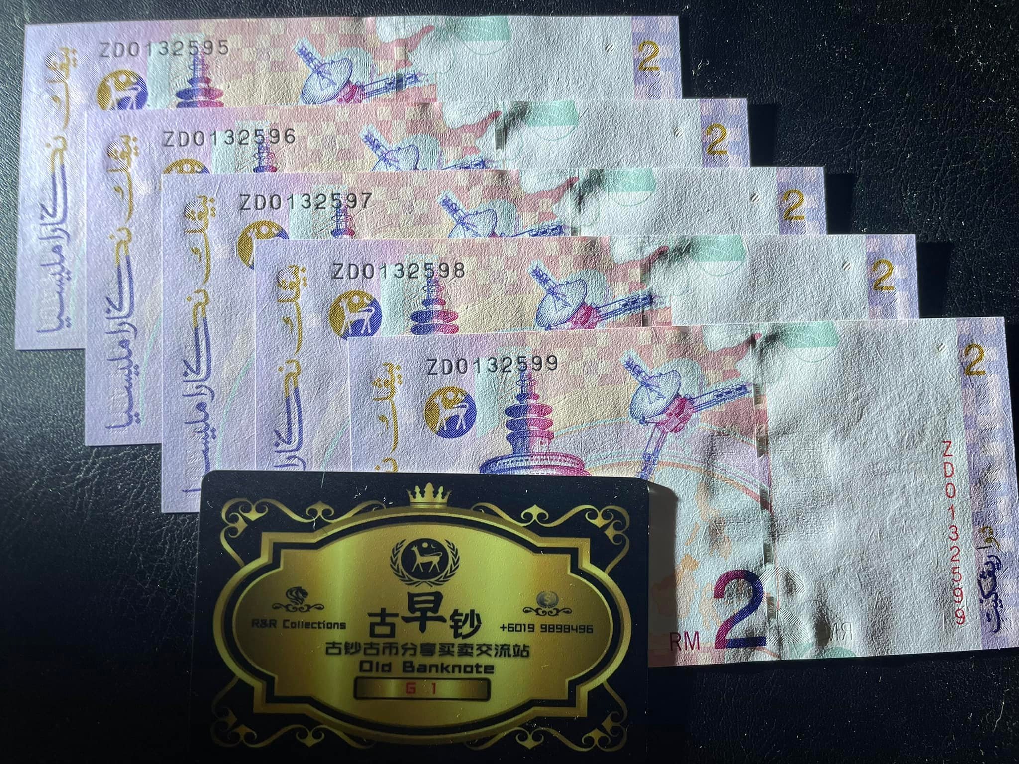 9代稀少ZD 5连号Rm2 UNC 压花gaogao no foxing Sold🤝
