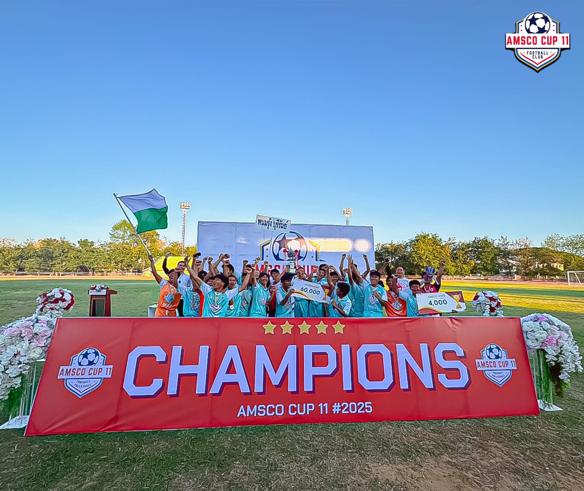 GT SPEED FC - CHAMPIONS AMSCO CUP 11 🏆 จังหวัดกาฬสินธุ์... | Facebook