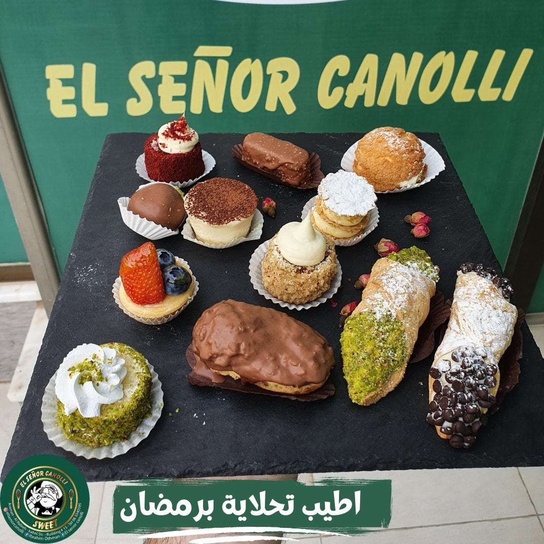 خلي تحلايتك غير من السينيور كانولي 😉... - El Señor Canolli | Facebook