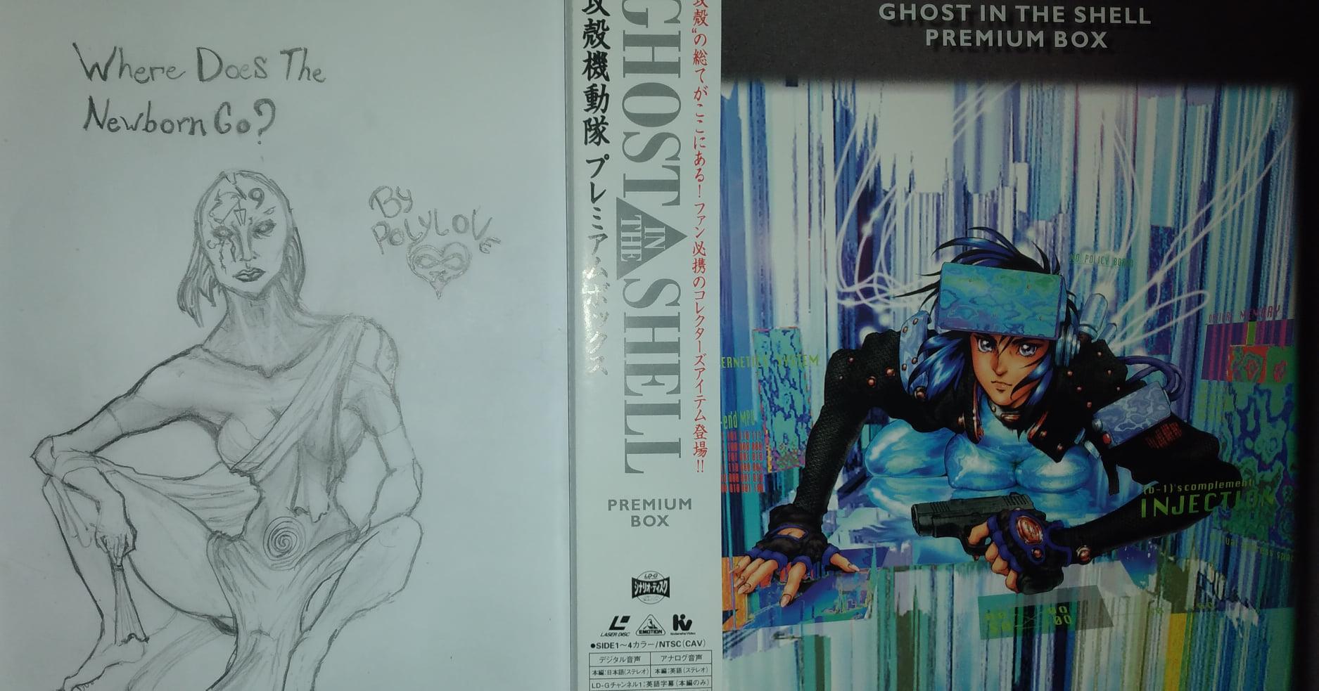 Ghost in the Shell Premium Box Laserdisc Artwork