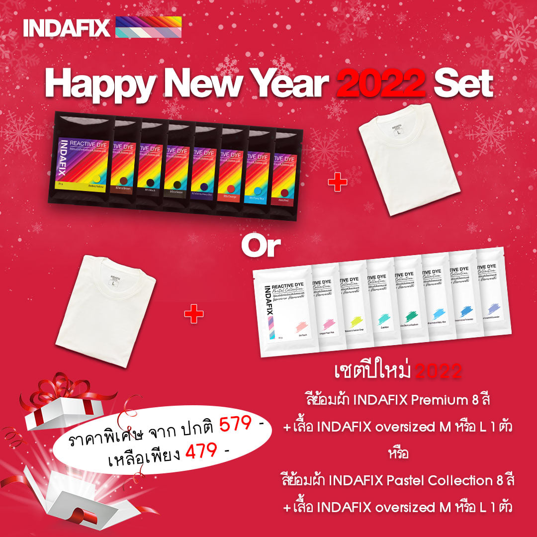 Indafix สีย้อมผ้าสำหรับเส้นใยธรรมชาติ - NEW Product Campaign สีย้อมผ้า ...