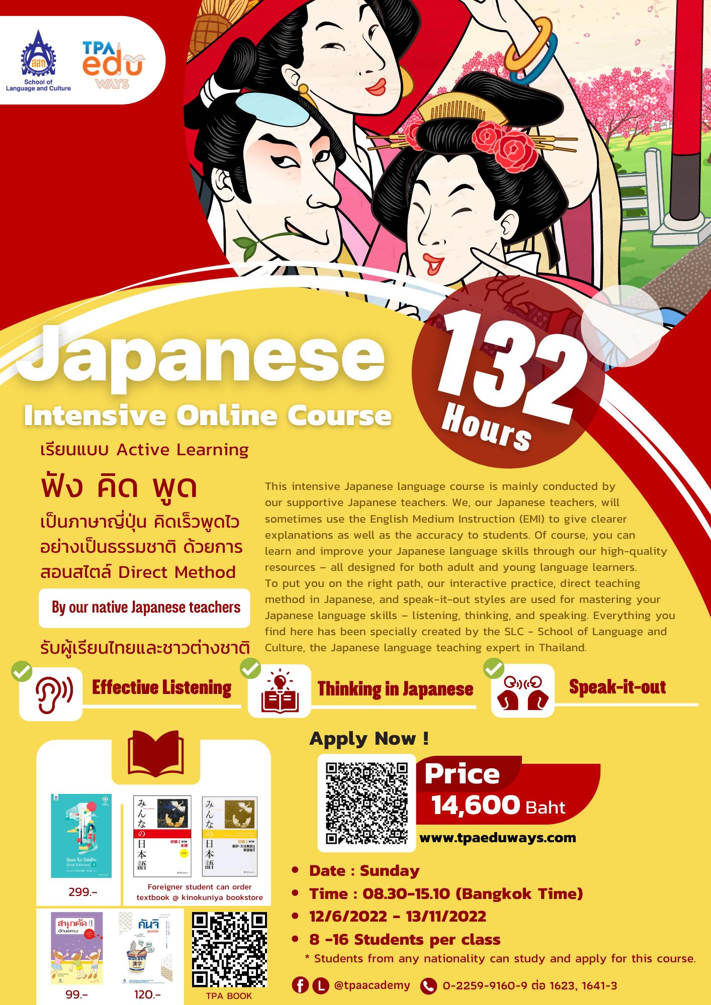 Special Course :... - School of Language and Culture (SLC)