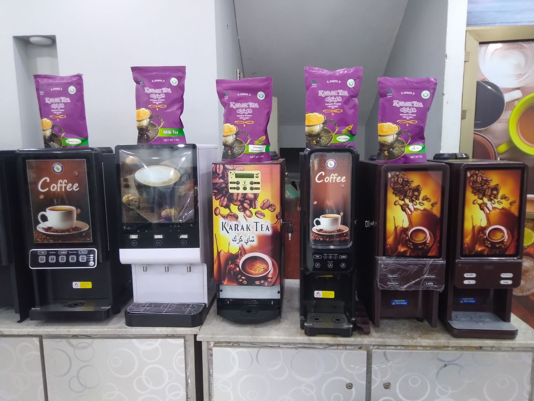 Karak Tea Company | Lahore