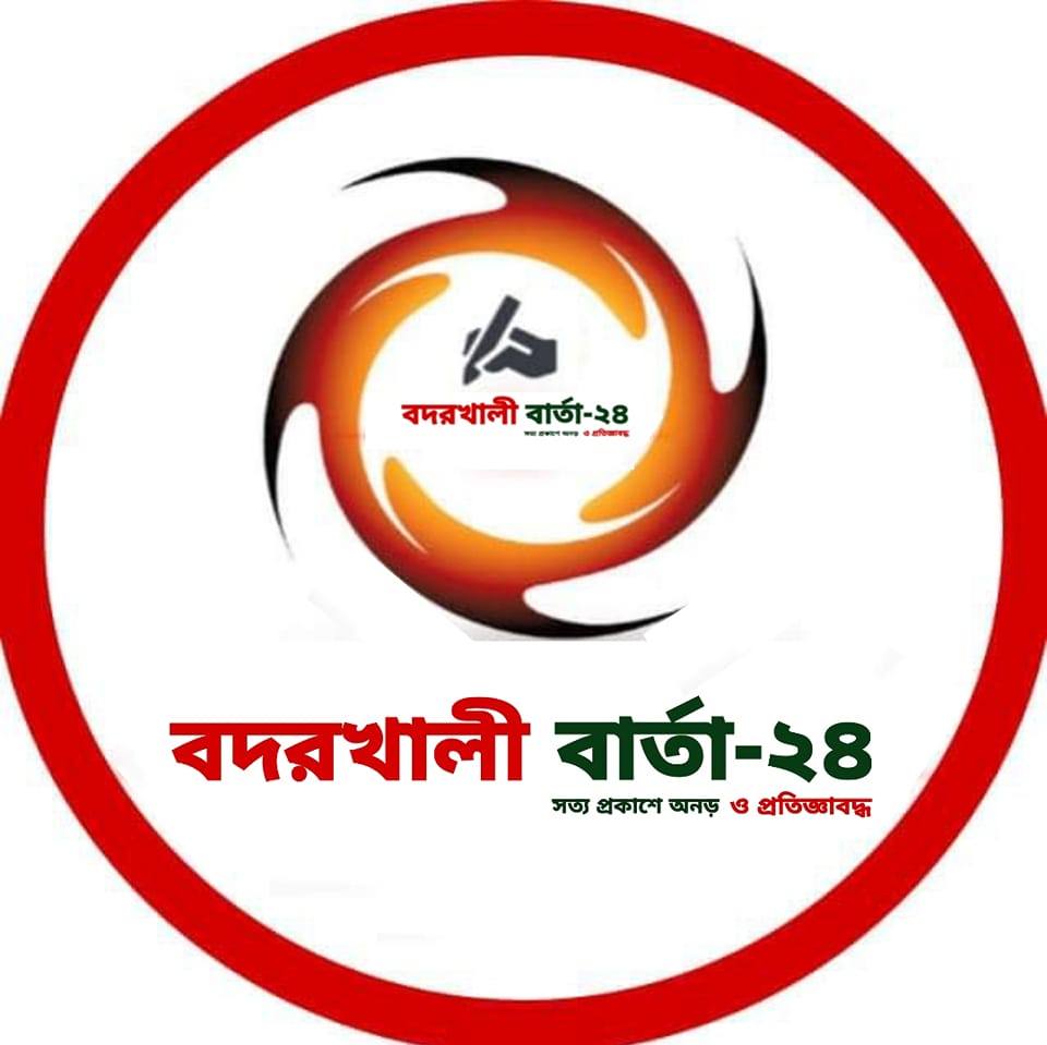 সাদিয়া মরহুম নুরে হোছাইন আরিফ চেয়ারম্যানের একমাত্র মেয়ে, হে আল্লাহ ...
