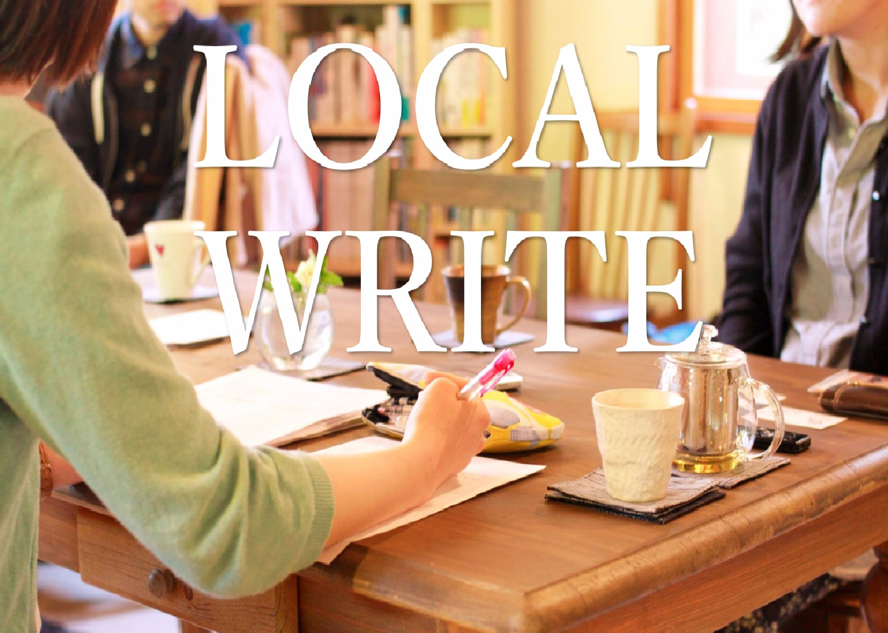 地方の物語を編むライター・イン・レジデンス『Local Write』 | Isumi-shi Chiba
