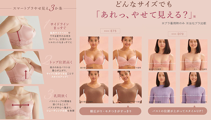 公式】PEACH JOHN / ピーチ・ジョン added - 【公式】PEACH JOHN