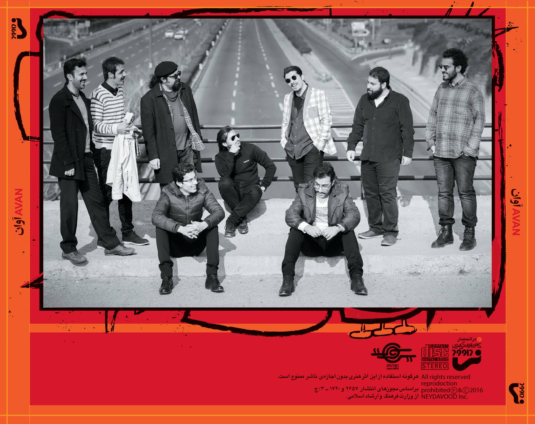AVAN اَوان | Tehran