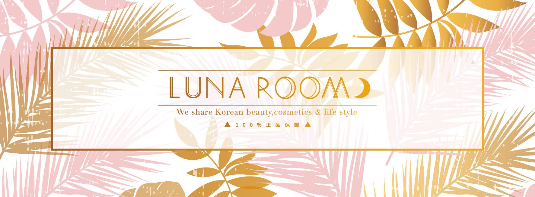 LUNA ROOM | Taichung