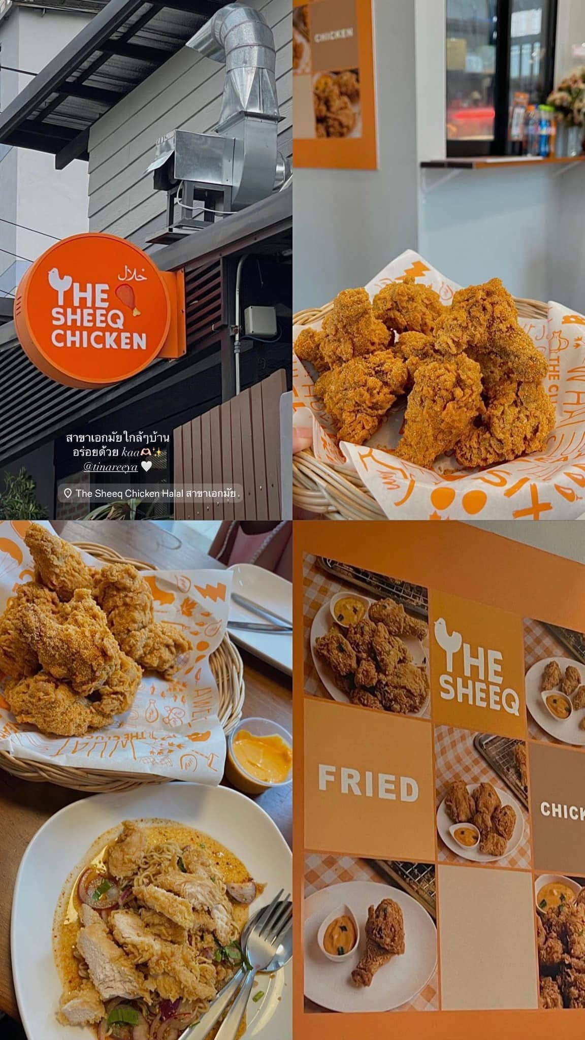 The Sheeq Chicken Halal สาขาเอกมัย | Bangkok