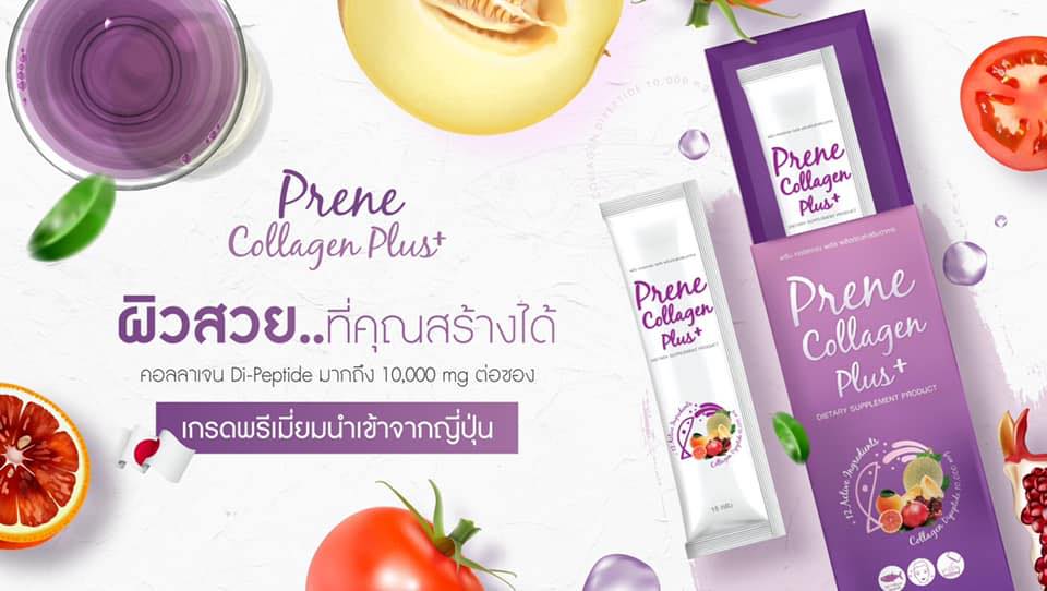 Prene Collagen Plus+
