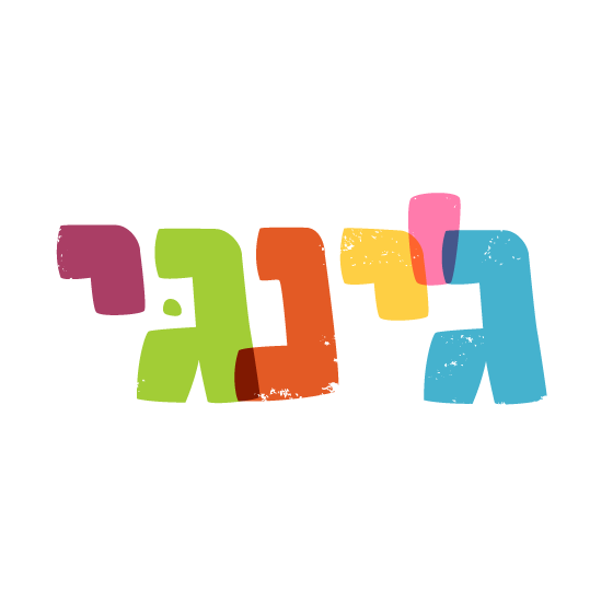 ג׳ינגי JinGi - ומה איתכם? איך עבר עליכם השינוי לשעון חורף? 🌧️🧥🧤🧣🧦☔⚡☃️ ...