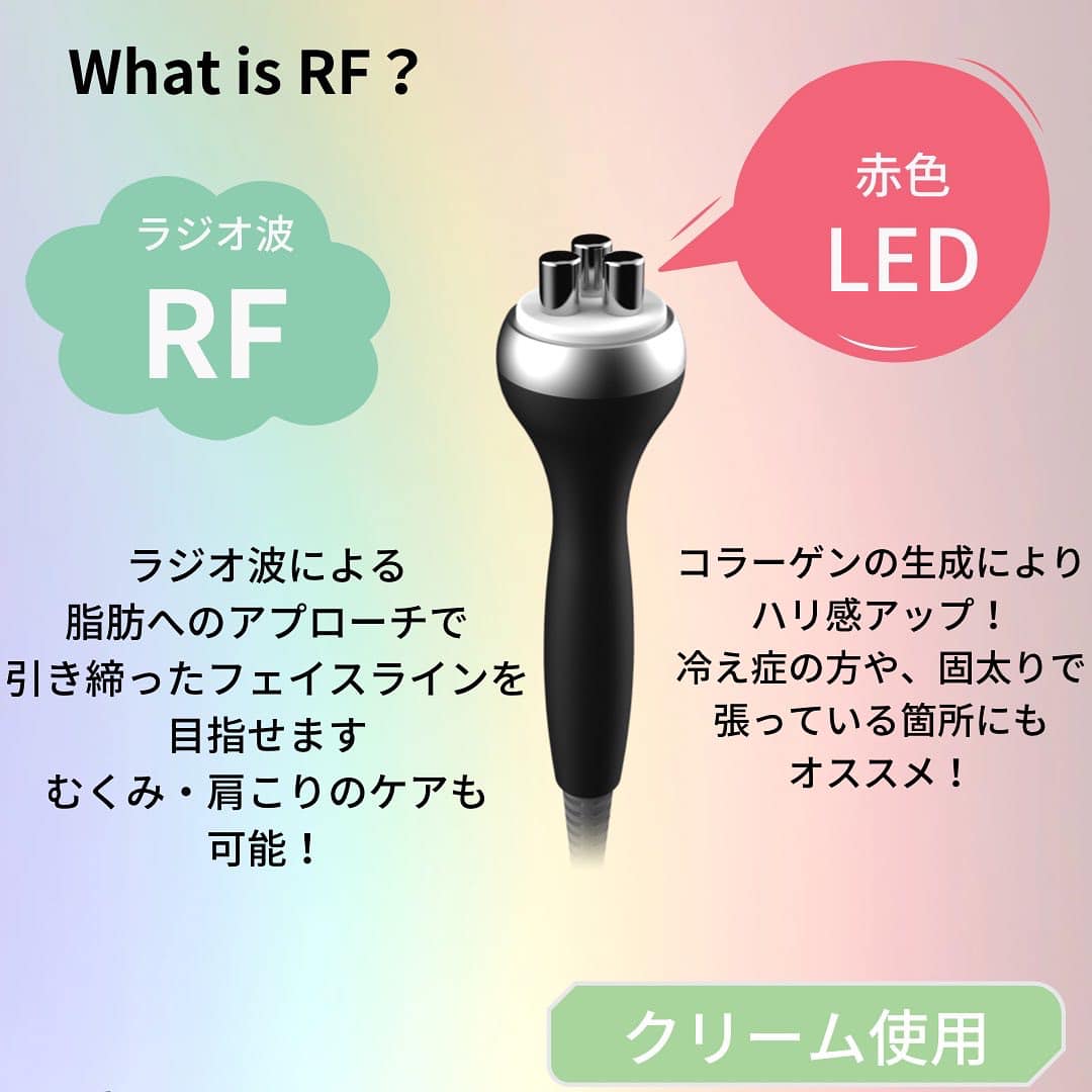 ラジオ波 フェイシャル・ボディケア エステ セルフエステ ラジオ波 フェイシャル・ボディケア エステ セルフエステ ⭐️BODY用