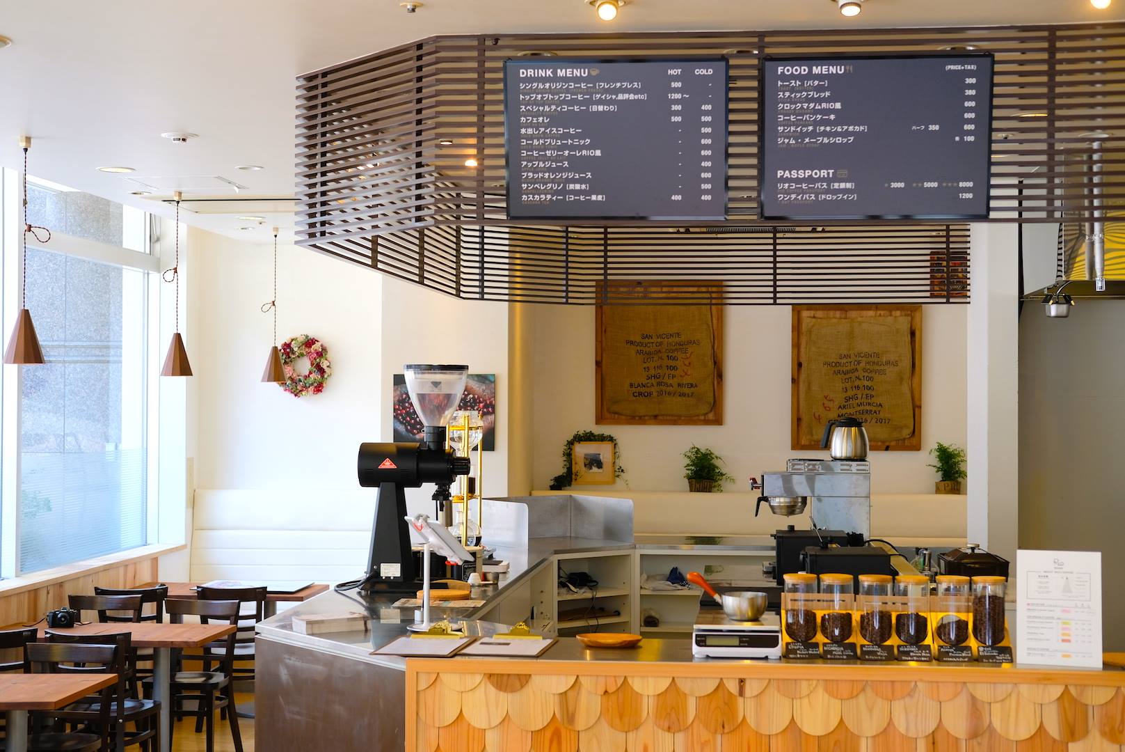 Rio coffee 神戸北野店 | Kobe-shi Hyogo