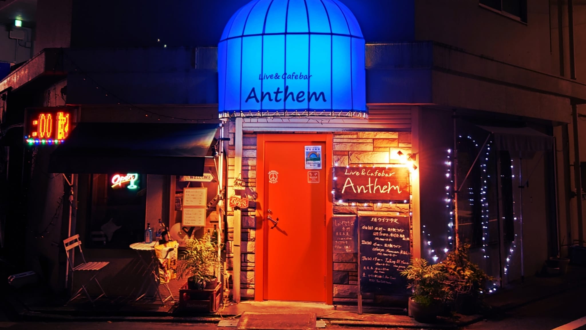 Yuzo Machiya - 7/5(日)邂逅の音楽vol.13 ⁡ OPEN18:00/START18:30 ⁡... | Facebook