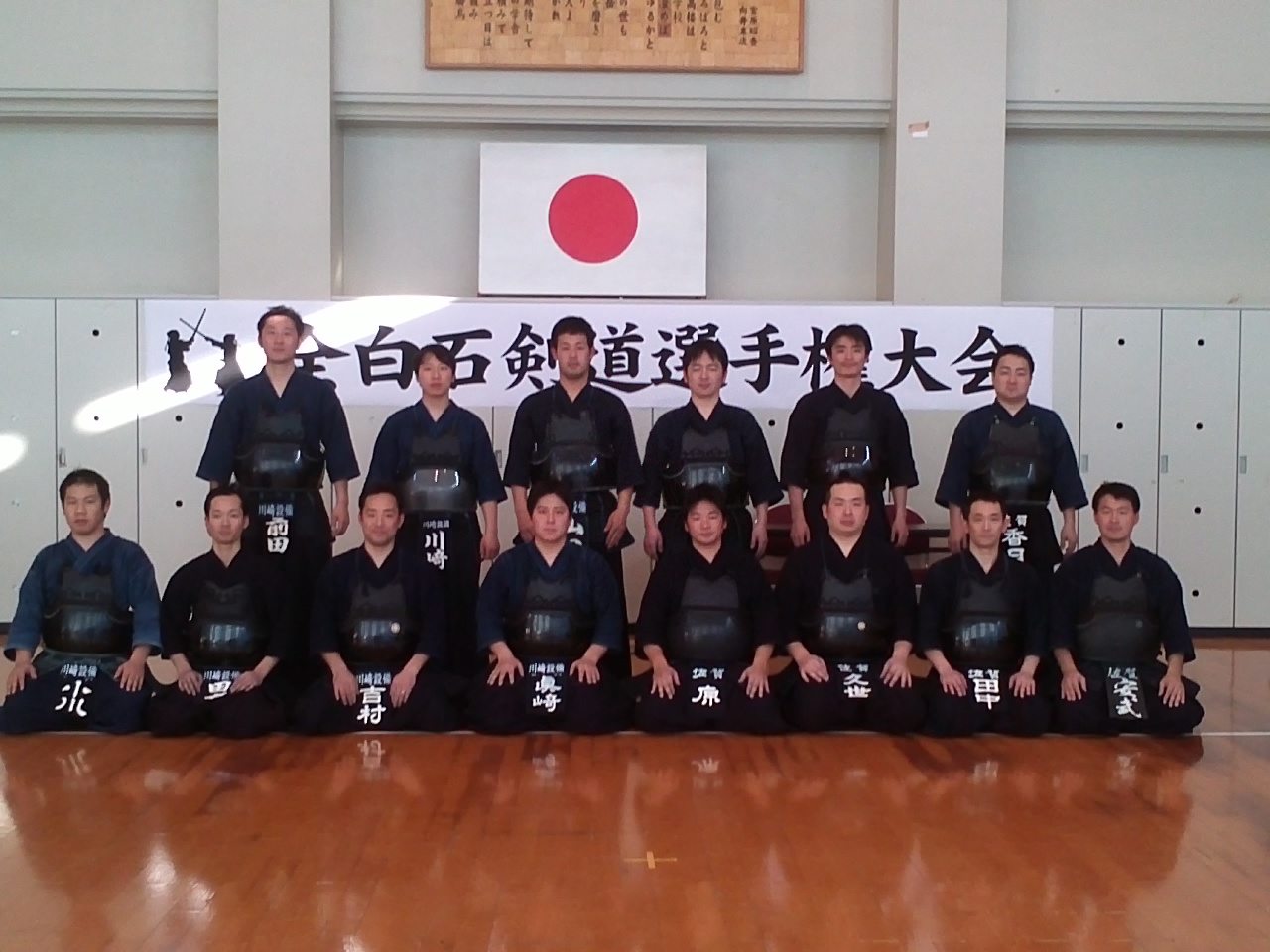 佐賀県白石中学校区剣道連盟
