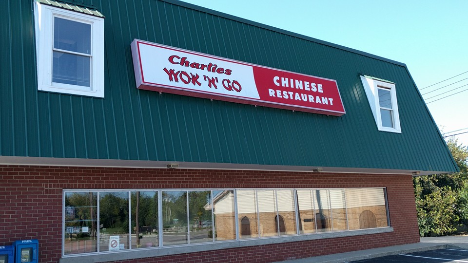 うぉにょんのお店 Wok N Go | Versailles KY