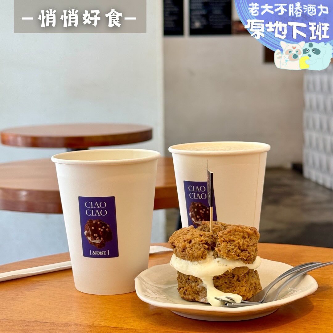 老大不勝酒力｜研究員的生活、美食、旅遊雜記