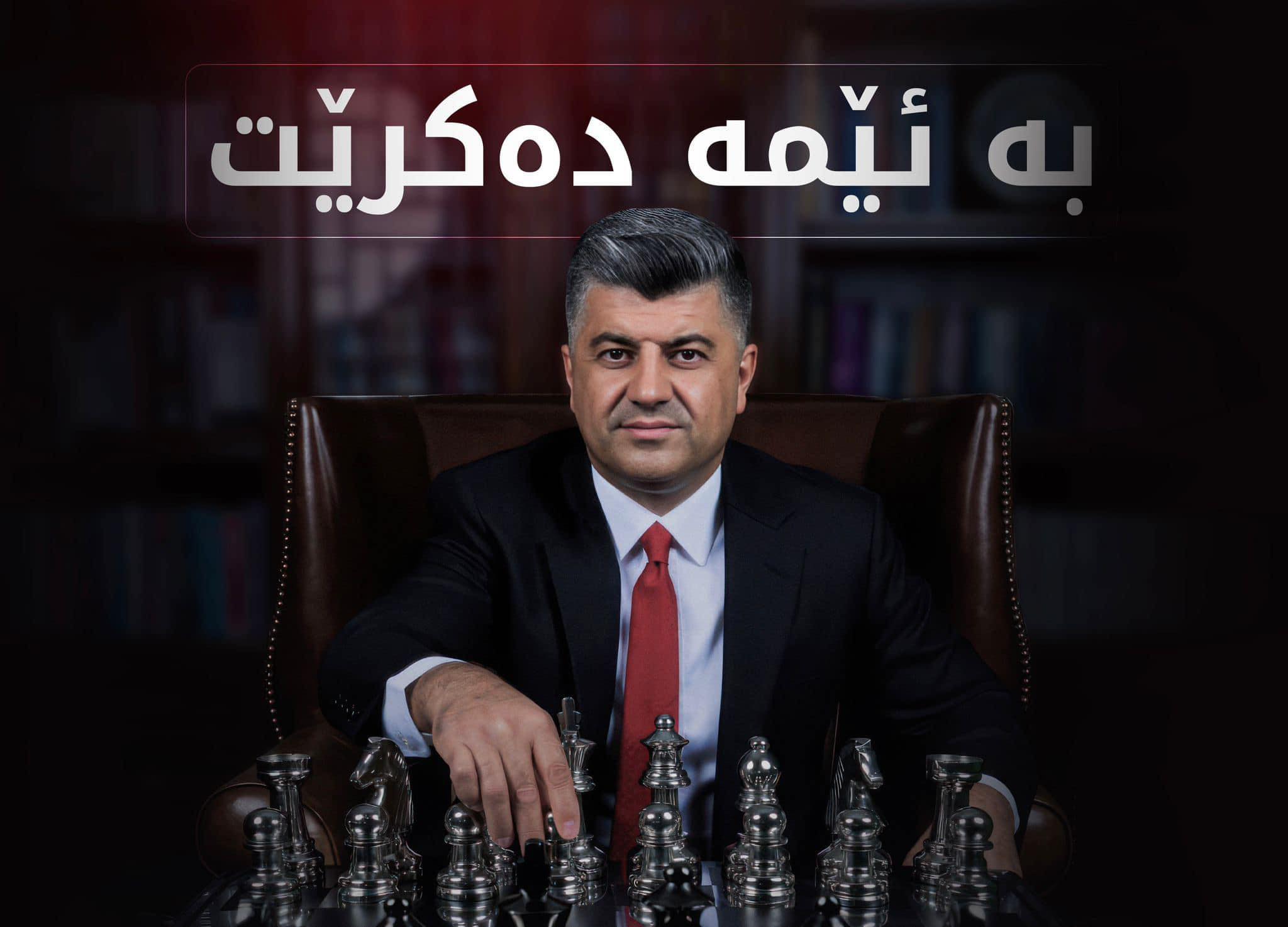 لایەنگرانی شێخ لاهور لە ئەوروپا - لەسەر نوسینی چەند وتارێك سێ‌ نوسەرو ...