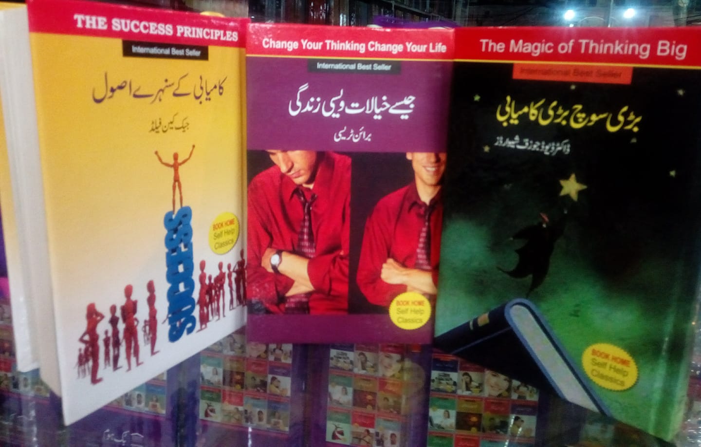 Rasheed son's