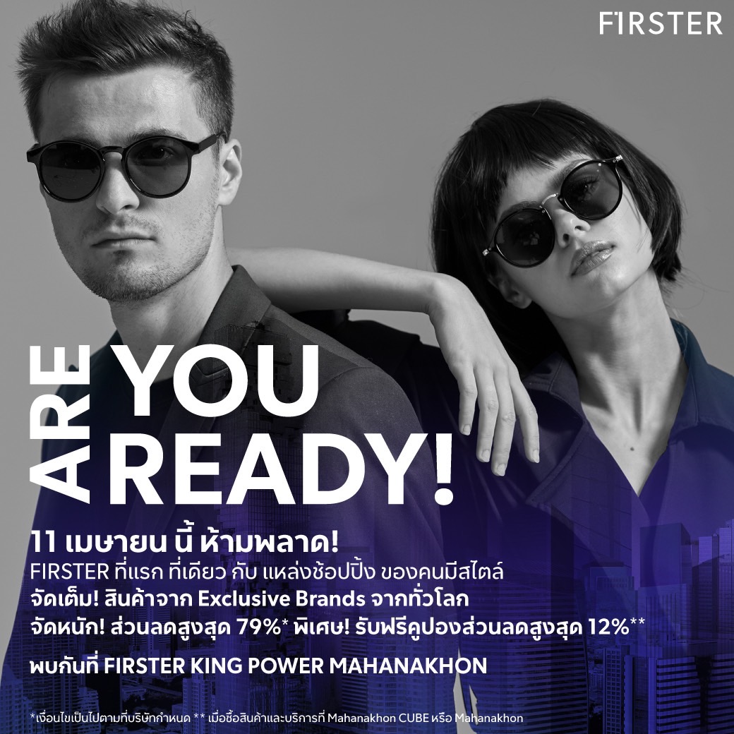 LIFESTYLE เปิดแล้ววันนี้ FIRSTER STORE... - Neolution E-Sport