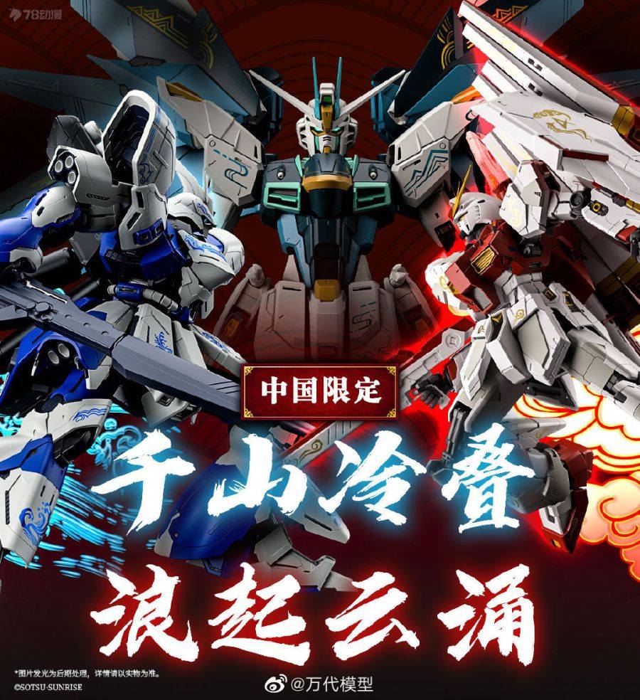 BANDAI TOYS introduces GUNDAM HEAD COLLECTION vol.1, featuring