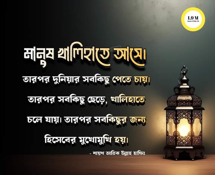 NR Shawon Official | Narail
