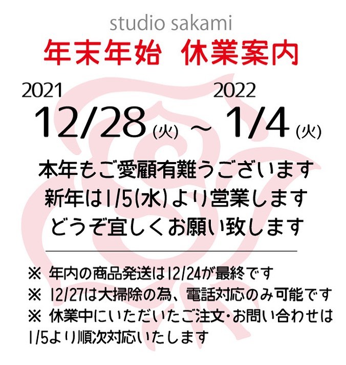 スタジオ サカミ Arts Crafts Store Art Facebook