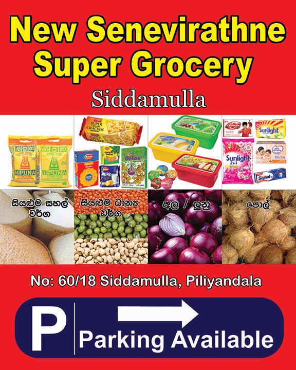you can buy your favourite GAMI RASA RICE PRODUCTS from our location ...