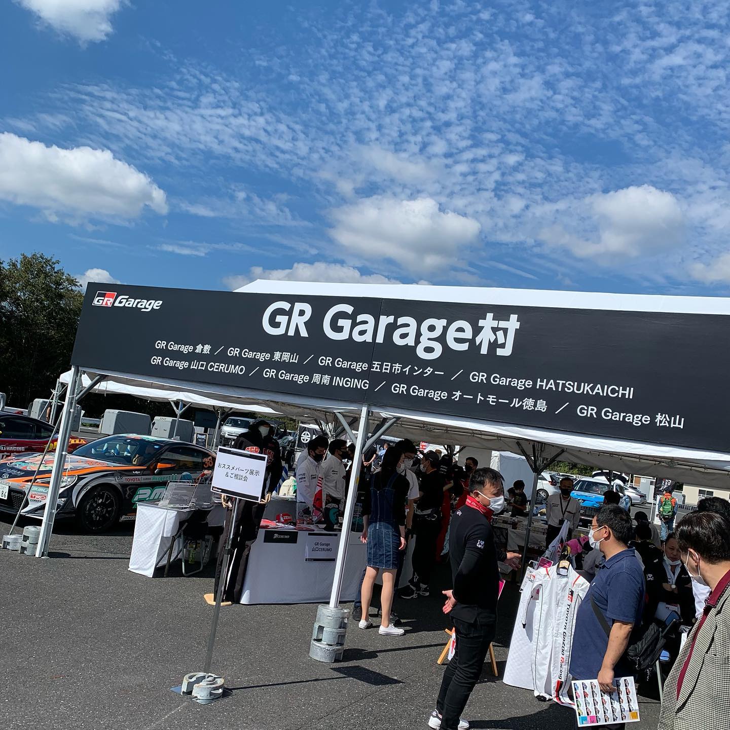 HTP Racing - . GR Garage村 つづき GR Garage HATSUKAICHIからも... | Facebook