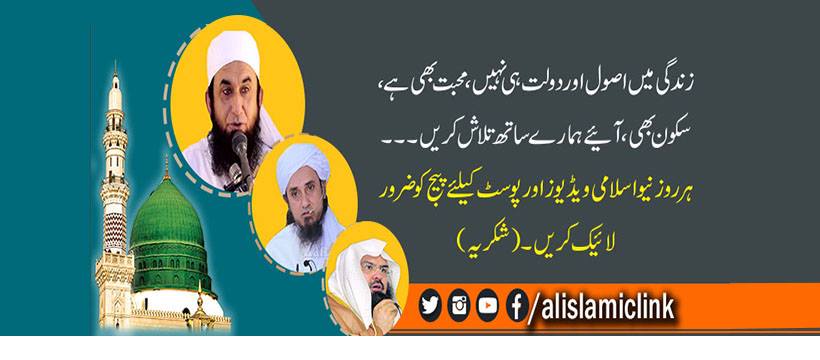 ISLAM-The WAY of LIFE added a new... - ISLAM-The WAY of LIFE