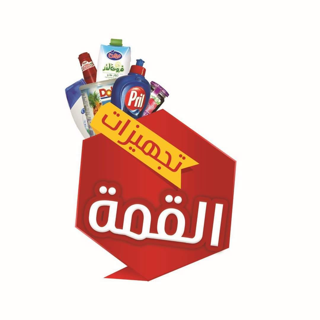 ريفا للساعات - عرض خاص لفترة محدودة على ساعات كاسيو سعر... | Facebook