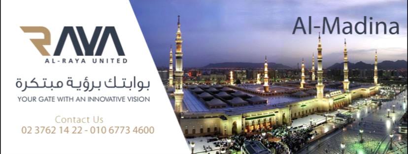 Al Raya United Egypt | Cairo