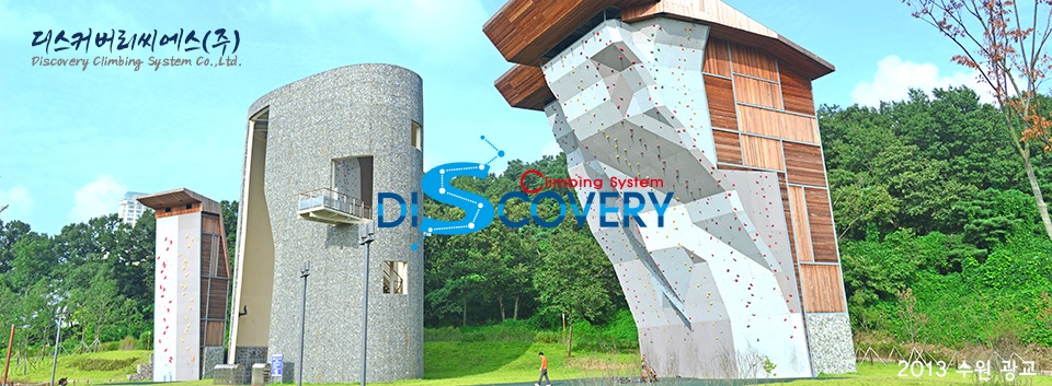 볼더박스-BoulderBox Climb added a new... - 볼더박스-BoulderBox Climb