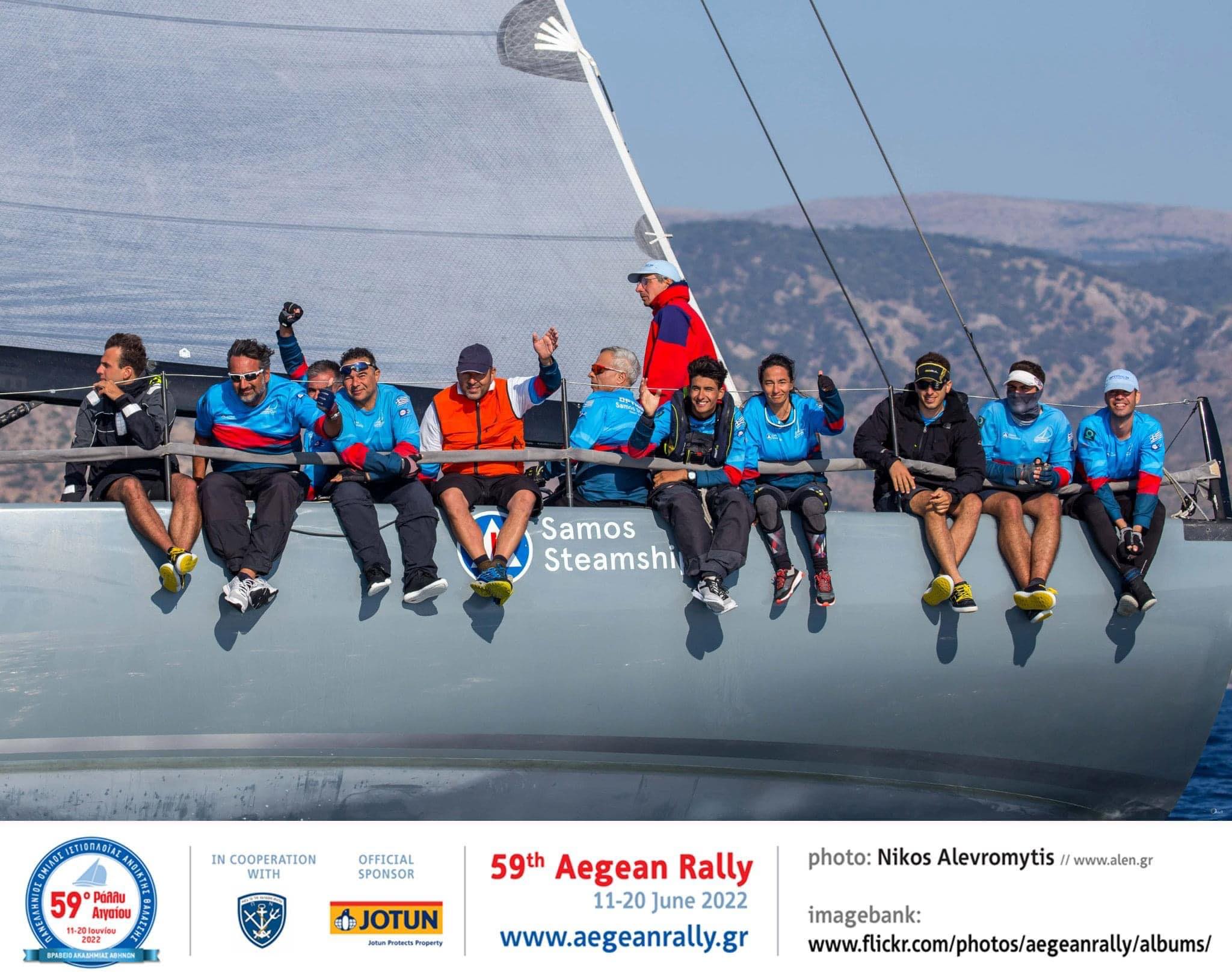Optimum Yacht Racing Team
