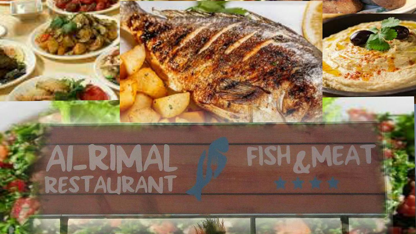 مطعم الرمال Al RIMAL Restaurant | Tripoli