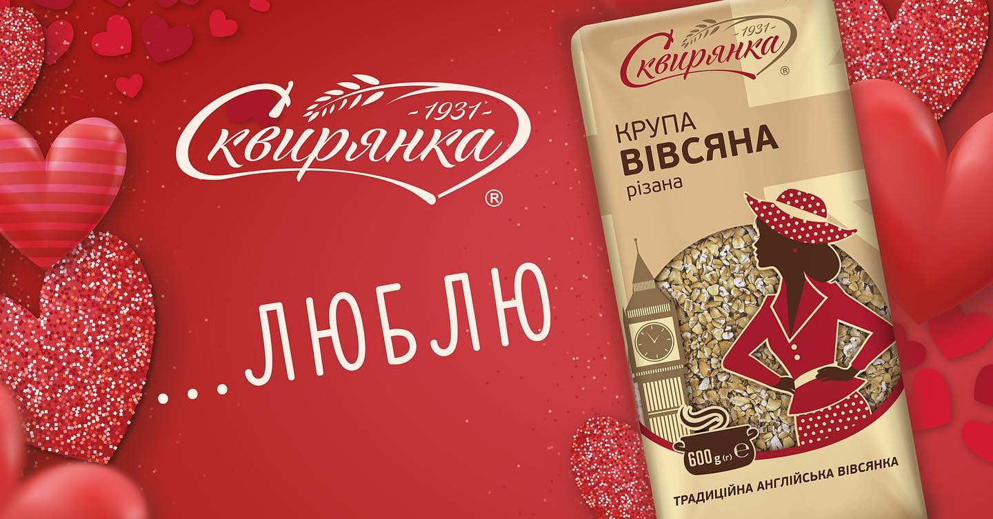ТМ Сквирянка | Skvyra